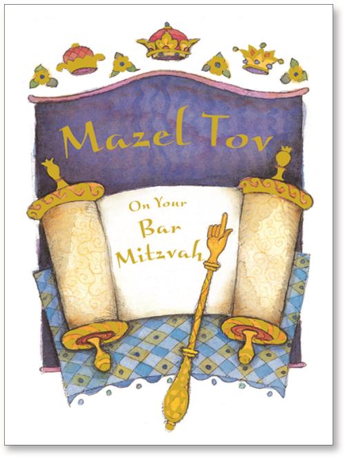 Mazel Tov Torah