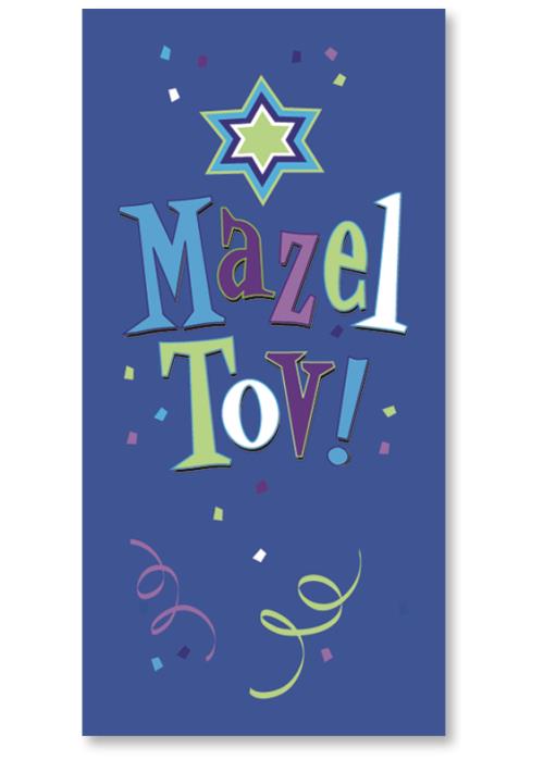 Mazel Tov Text